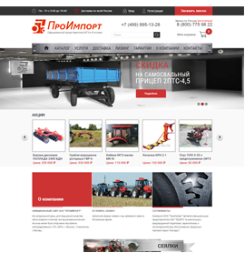 Сайт интернет-магазина техники МТЗ