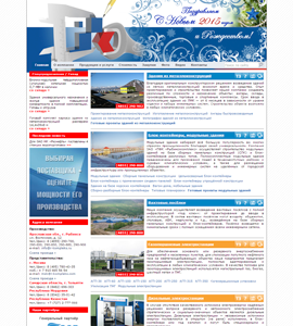 Сайт ЗАО ПФК Рыбинсккомплекс